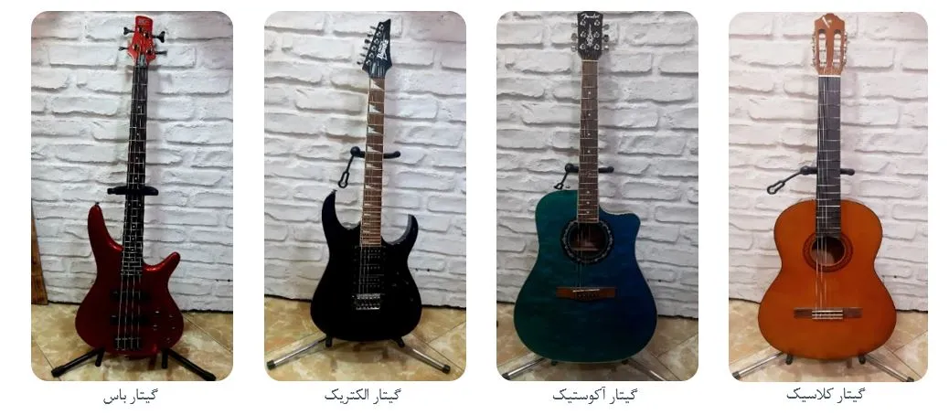 انواع گیتار در موسیقی