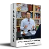 دوره تئوری موسیقی