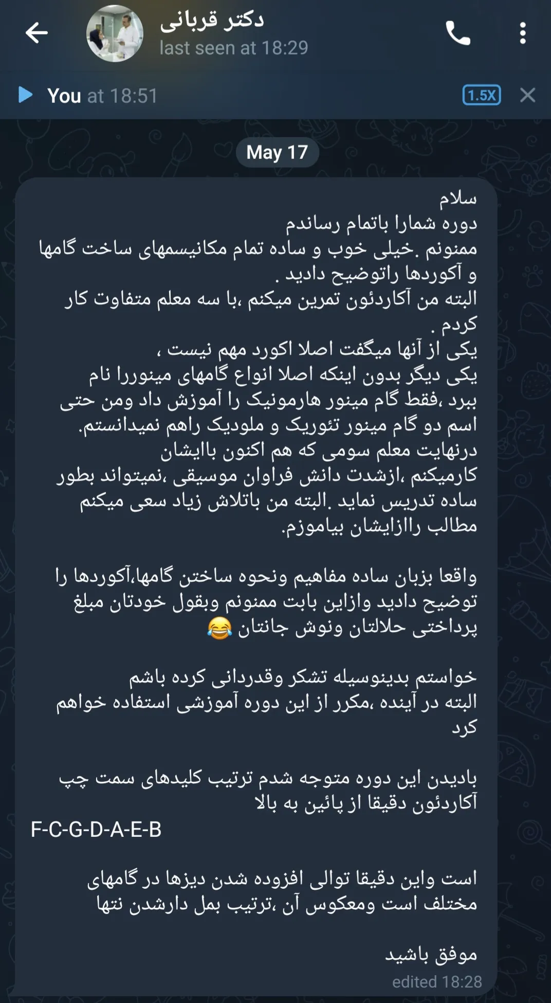 رضایت از دوره تئوری موسیقی