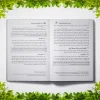 کتاب شناخت دستگاه های موسیقی ایرانی به زبان ساده