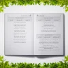 کتاب شناخت دستگاه های موسیقی ایرانی به زبان ساده