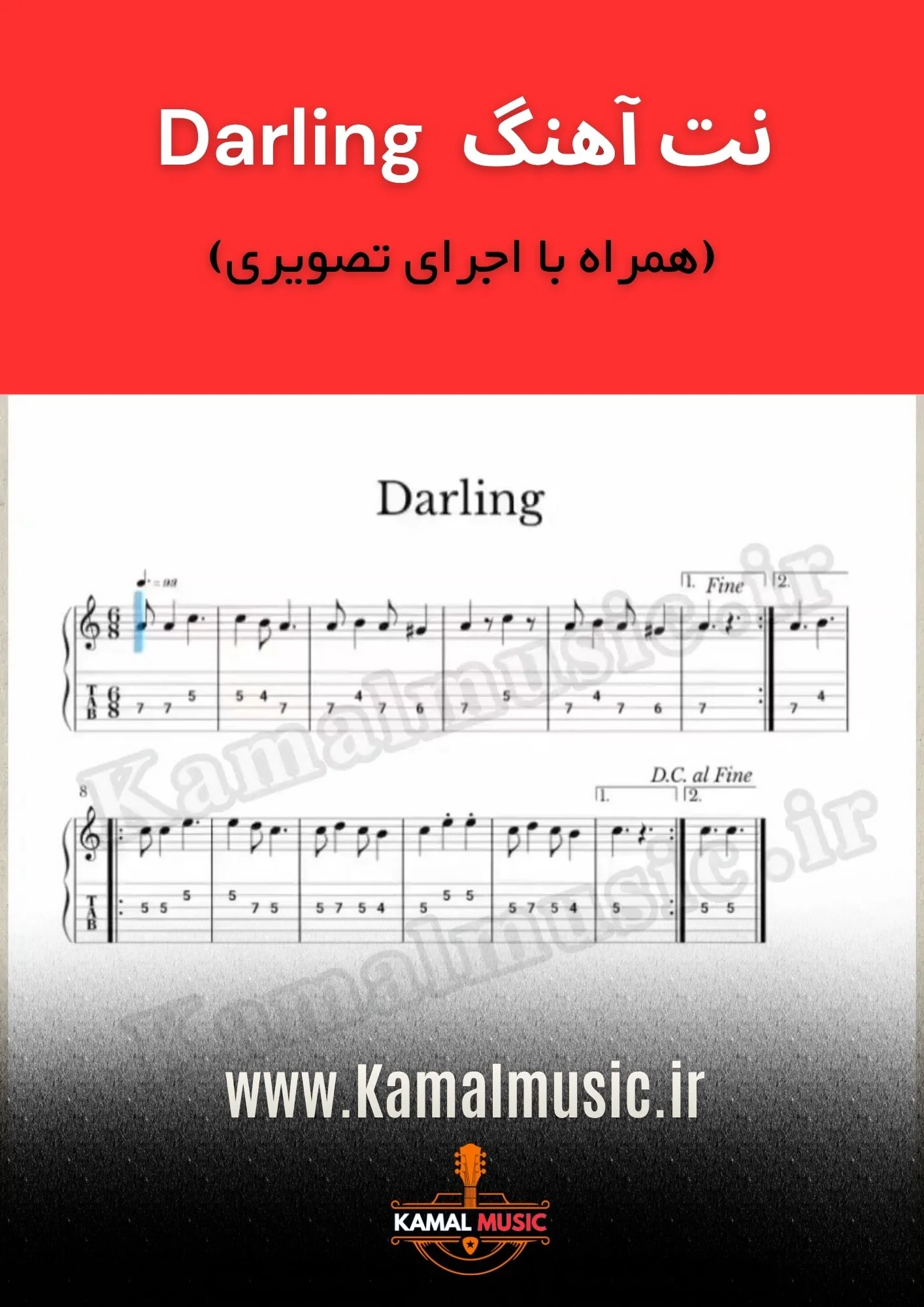 نت آهنگ Darling