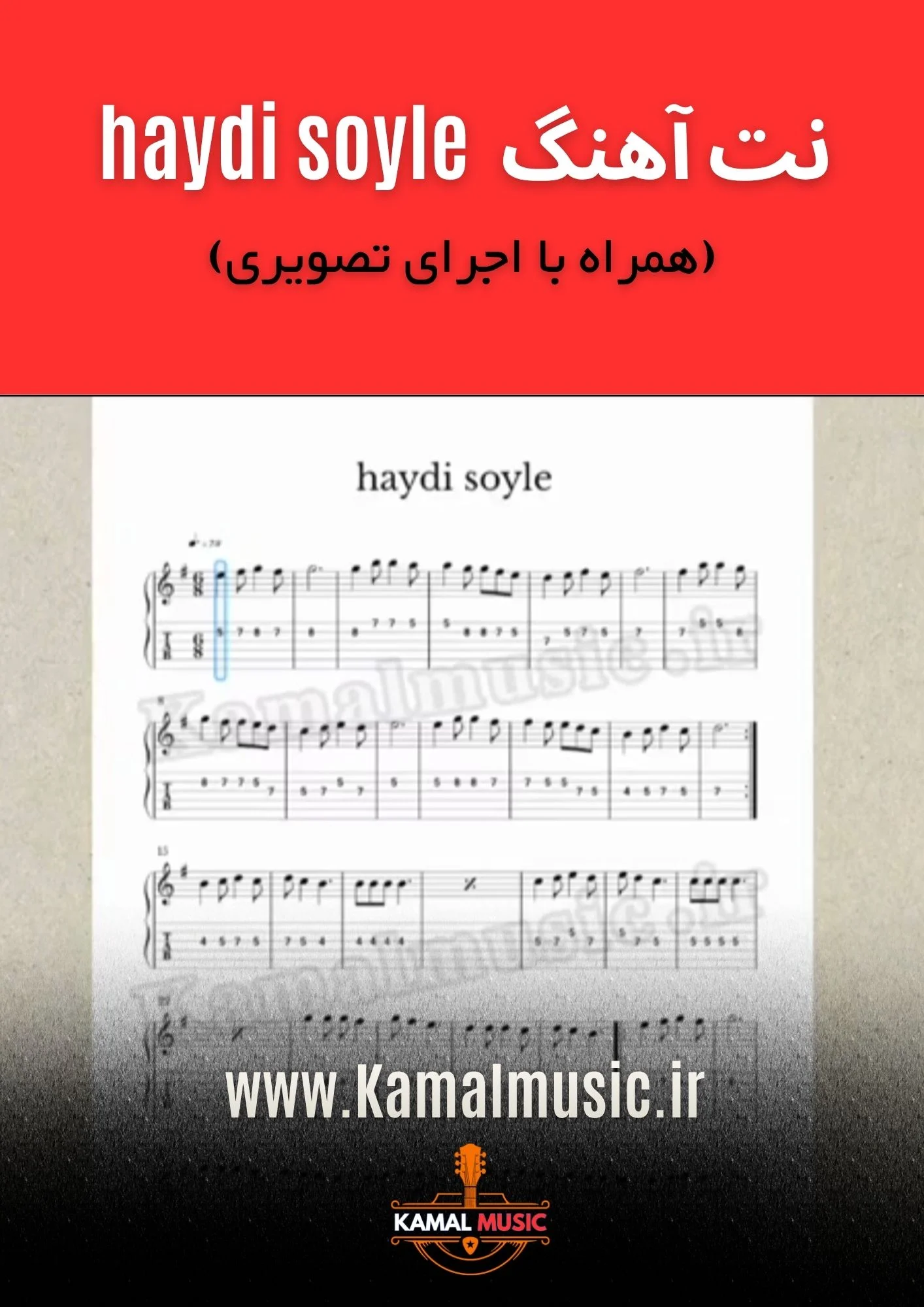 نت آهنگ haydi soyle