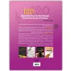 کتاب 120 آهنگ زیبا برای گیتار پاپ (آکورد، نت و تبلچر)