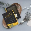 کتاب شناخت دستگاه های موسیقی ایرانی به زبان ساده