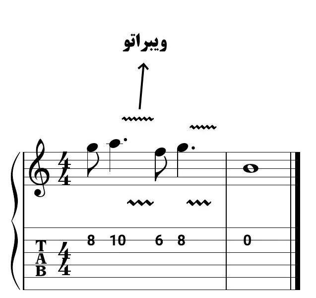 تکنیک ویبراتو